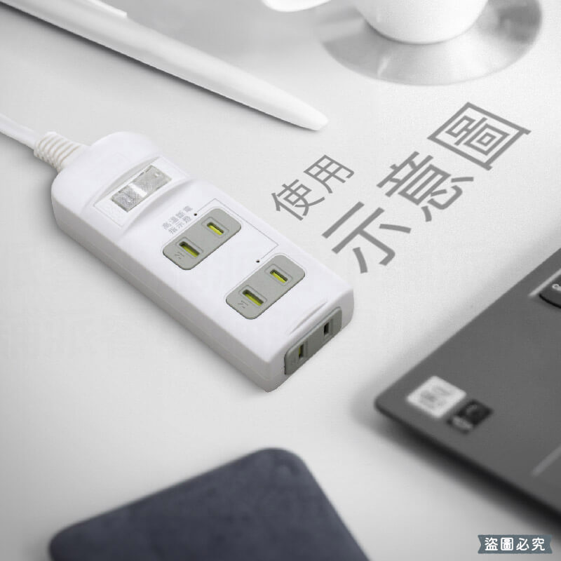 【PTP高溫斷電防雷擊2孔延長線】6尺 防雷擊 2P 延長線 過載斷電 高溫斷電 防塵蓋 總開關一鍵控制