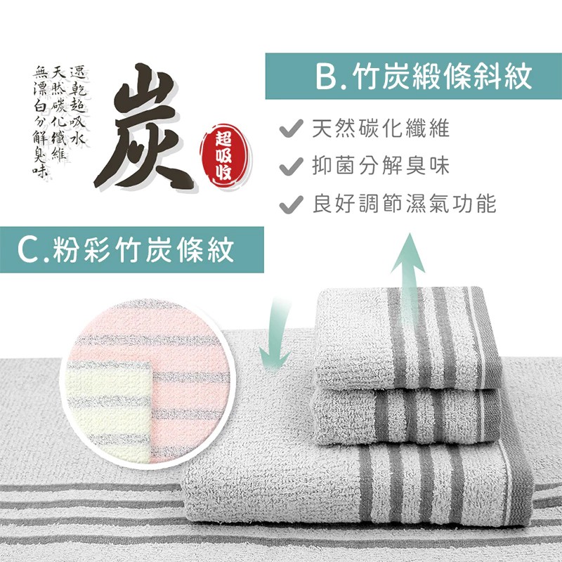 台灣製造~【TELITA 易擰乾毛巾2入】速乾吸水 防臭抗菌 無毒環保 親膚柔軟 微笑標章品質有保證【LD848】