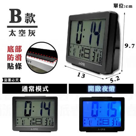 【A-ONE LCD多功能顯示鬧鐘】電子鬧鐘 數字 星期、溫度顯示 國農曆 5分鐘貪睡 電子鐘 時鐘 鬧鐘