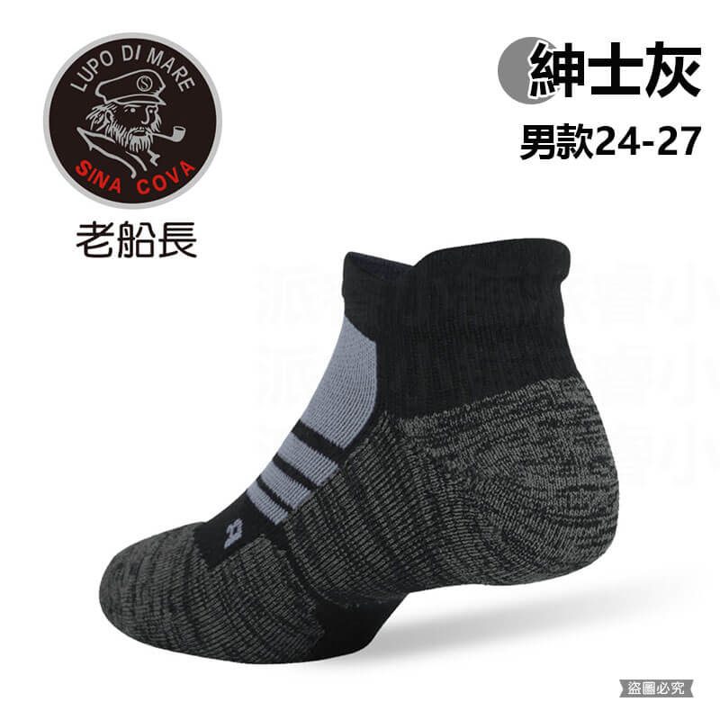 台灣製【抗菌輕壓機能氣墊襪】襪子 短襪 運動襪 足弓襪 襪 雙機能 氣墊襪 除臭襪 男襪 女襪 機能襪