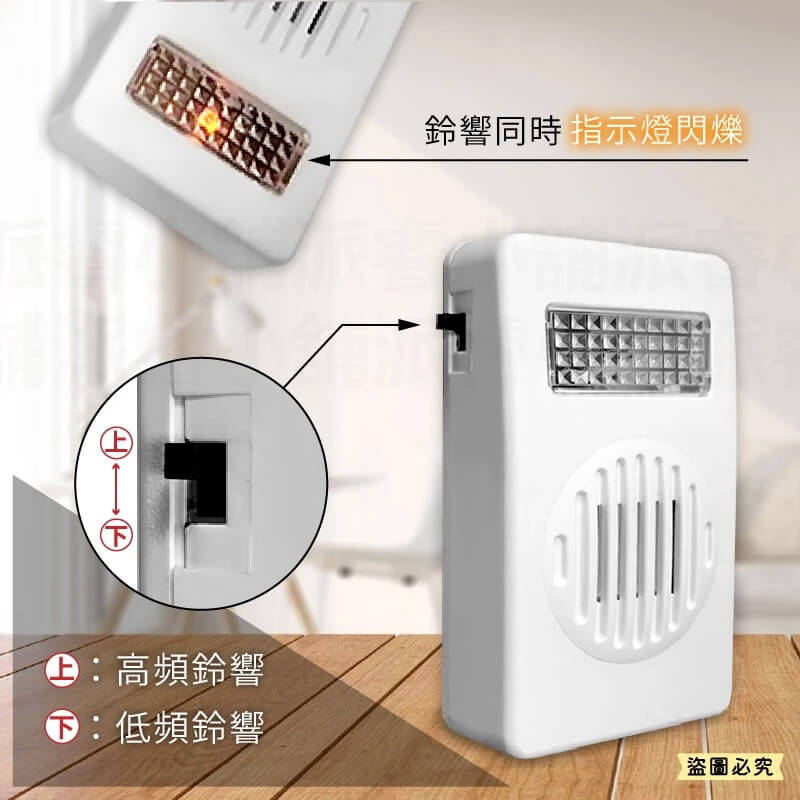 【來電放大鈴】簡單安裝 超大鈴聲 電話輔助鈴 來電輔助鈴 電話放大鈴 擴大音量 電話鈴 響鈴閃燈