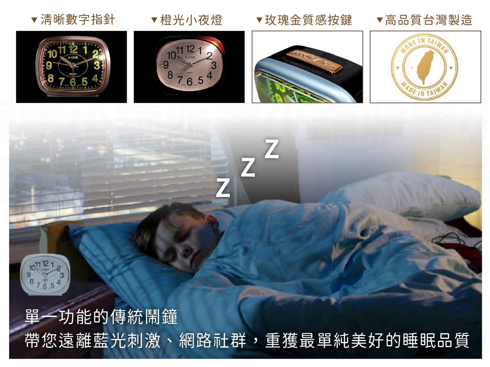 台灣製造【超靜音大數字小鬧鐘】靜音時鐘 靜音鬧鐘 時鐘 鬧鐘 螢光數字 夜燈功能 莫藍迪色