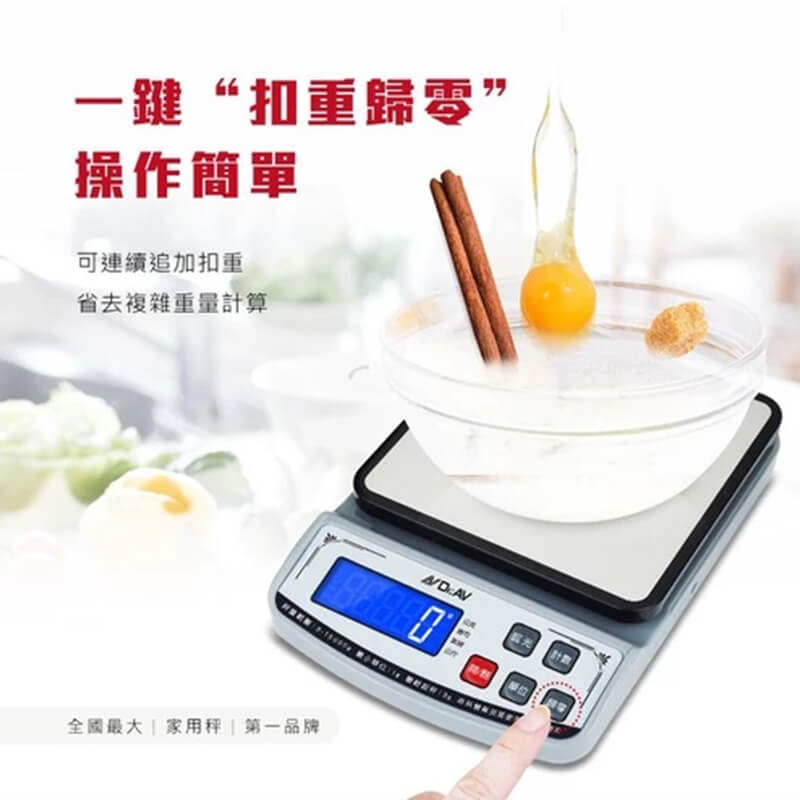 【聖岡科技 雙供電大秤面電子秤】可秤15公斤 烘焙秤 料理秤 【LD559】