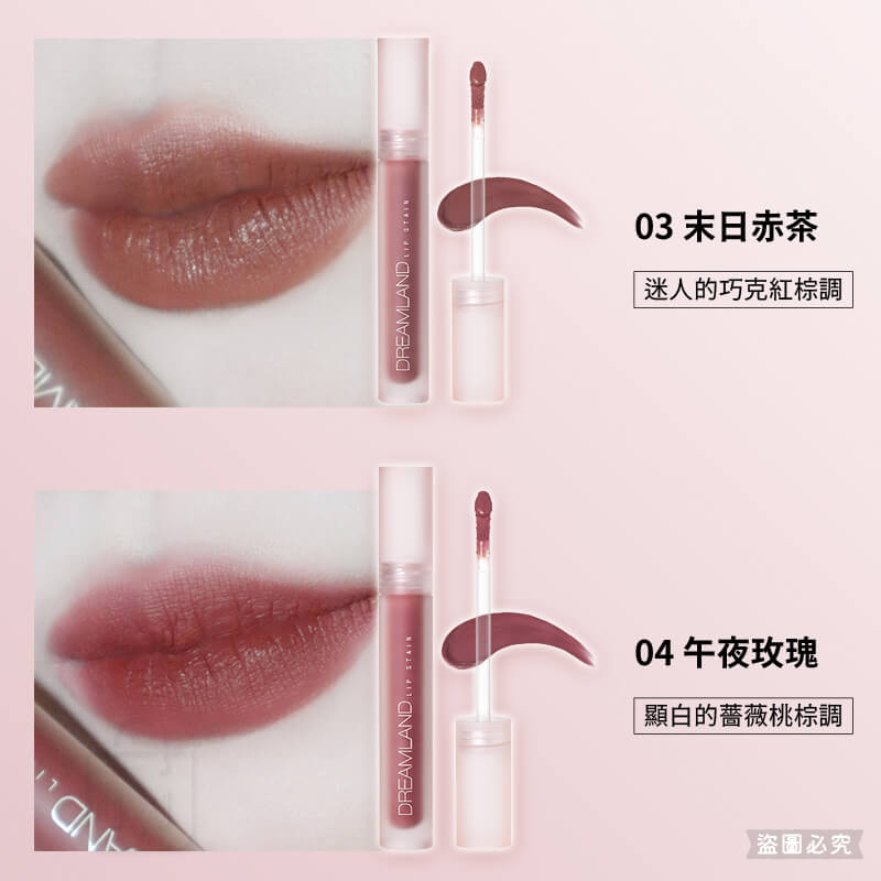 台灣製造【Solone柔光幻色訂製唇釉】持久 輕盈服貼 不黏膩 柔光 顯白 唇妝 4色可選