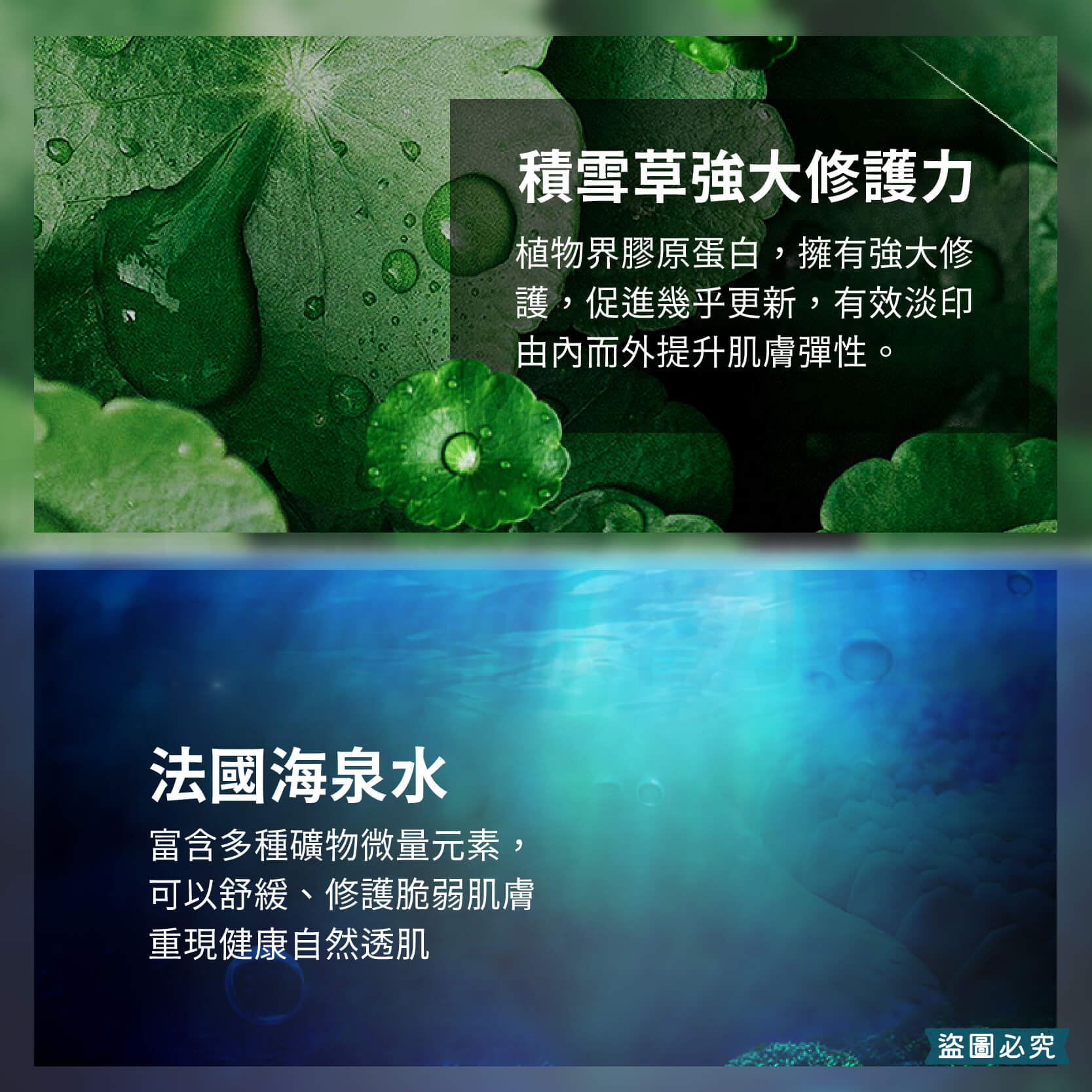台灣製造【Solon補水柔焦妝前精華30ml】推薦 補水保濕 超服貼