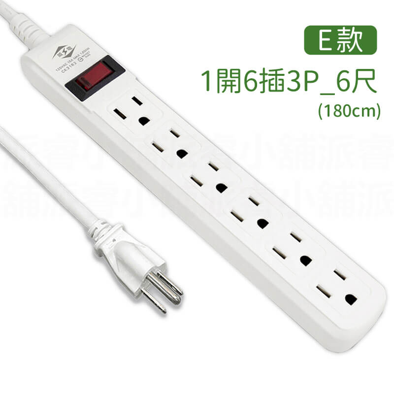 台灣製【威電 多款式延長線】延長線 2P 3P USB延長線 電源線