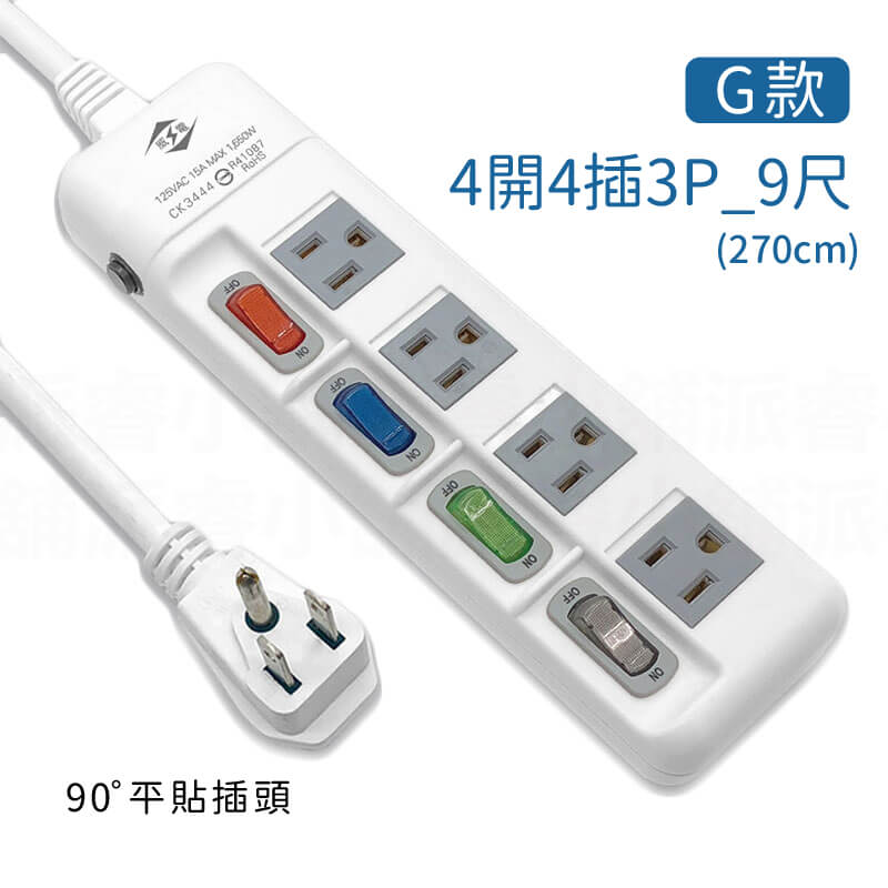 台灣製【威電 多款式延長線】延長線 2P 3P USB延長線 電源線