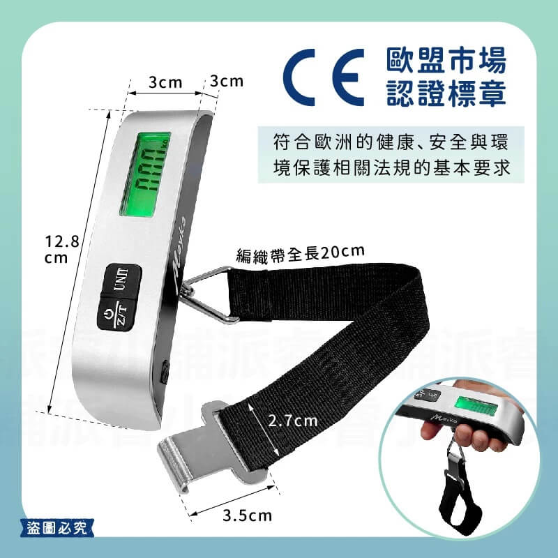 【Mayka明家 手提電子行李秤】耐重50kg 出國必備 行李秤 電子秤 電子行李秤 溫度顯示 旅行秤