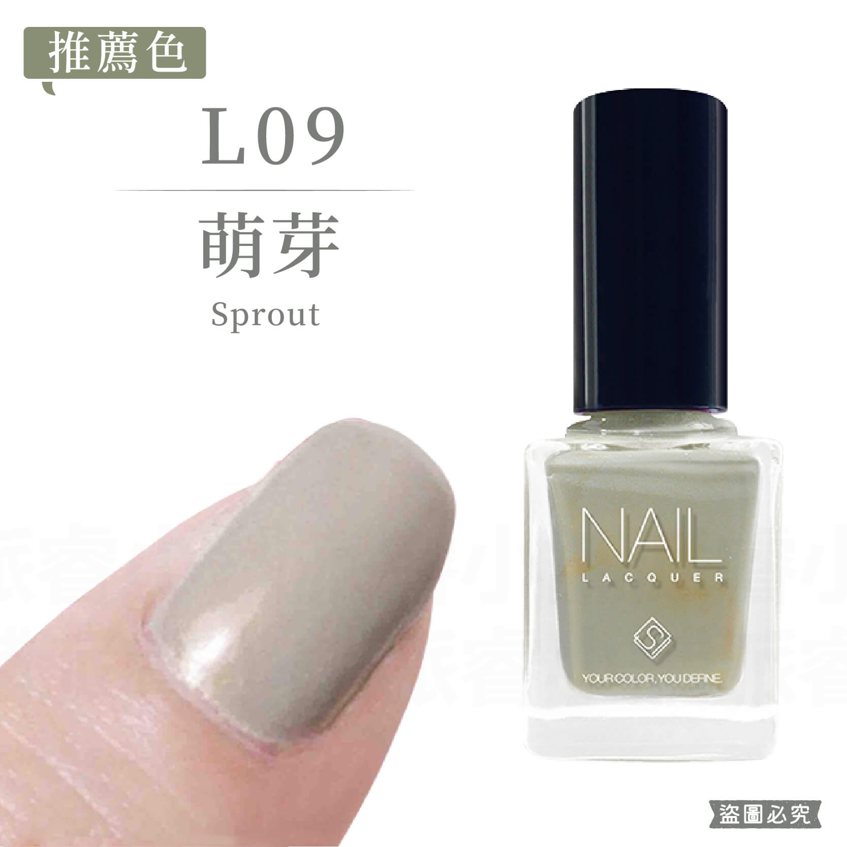 台灣製造【Solone 幻彩流砂系列油性指甲油】義大利原料 指甲油 油性指甲油 流沙風格 持久速乾 美甲