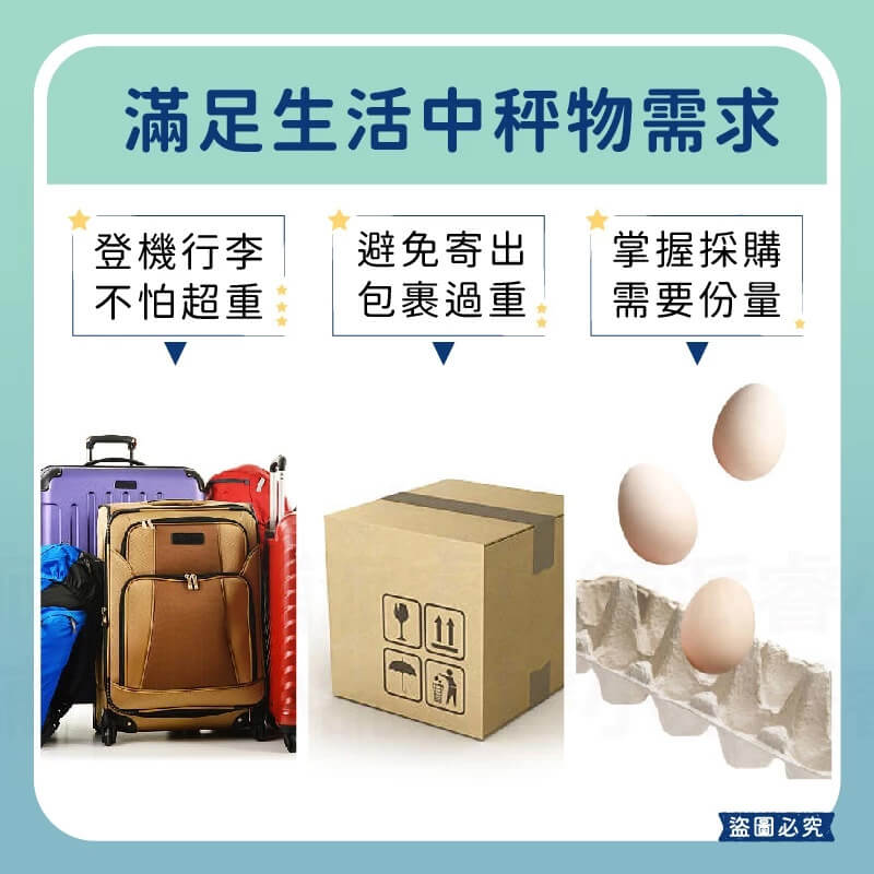【Mayka明家 手提電子行李秤】耐重50kg 出國必備 行李秤 電子秤 電子行李秤 溫度顯示 旅行秤