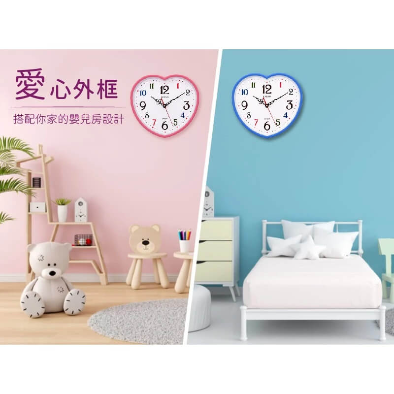 台灣製【愛心靜音時鐘】愛心時鐘 心型掛鐘 愛心掛鐘 掛鐘 時鐘 靜音時鐘 鐘 小掛鐘 超靜音