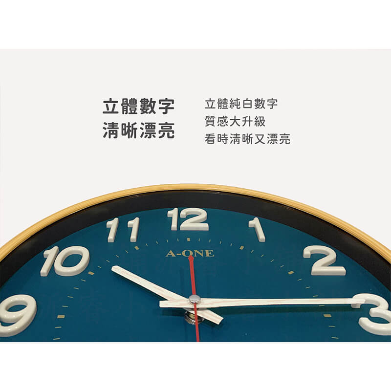 【A-ONE 靜音立體數字靛青色掛鐘】台灣製造 時鐘 靜音無滴答 清晰立體數字