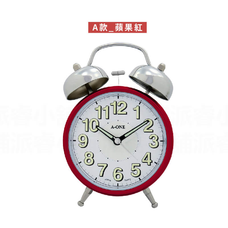 台灣製造【A-ONE大聲公雙鈴鬧鐘】雙鈴鬧鐘 小夜燈 4分鐘貪睡 夜光指針 夜光數字 打鈴鬧鐘 復古鬧鐘