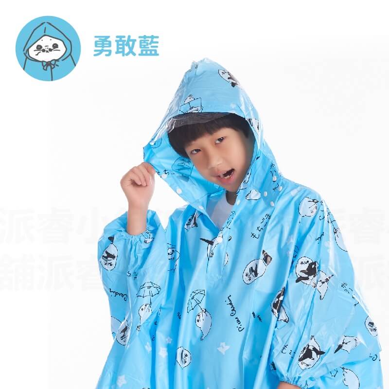 【Pierre Cardin 海豹糯糯兒童斗篷雨衣】雨披 日本原創插畫 斗篷 兒童雨衣 3M反光條