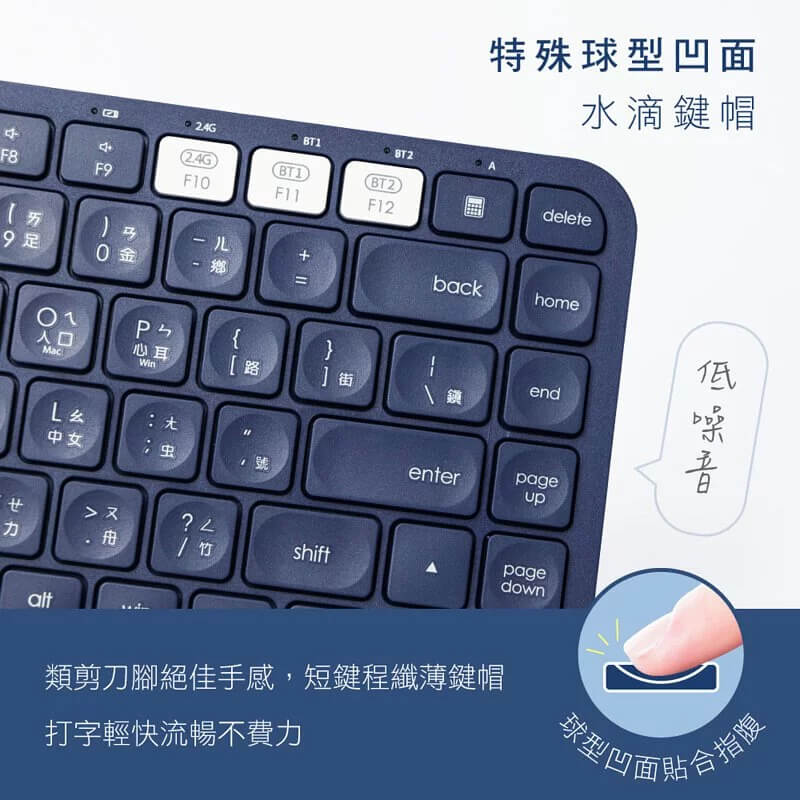 【KINYO 藍芽無線雙模鍵盤】同時配對3台裝置 低噪音鍵帽 小巧不占空間 藍芽鍵盤 無線鍵盤 底部防滑