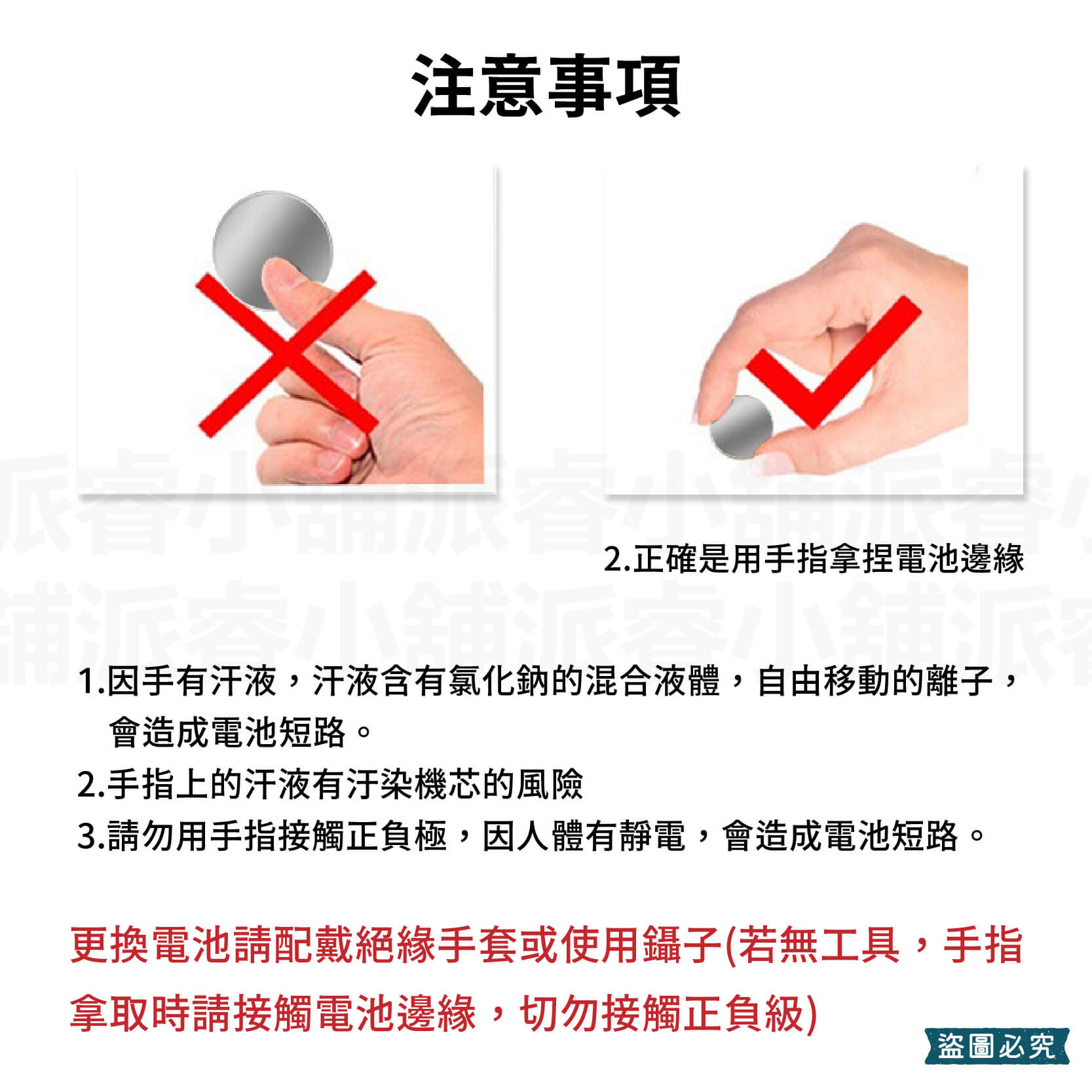 【鈕扣型鋰電池】Maxell 日本製  鈕扣電池 鈕扣