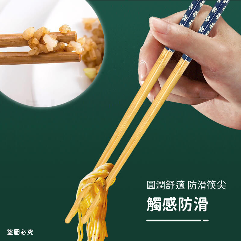 【日式本色碎花竹筷】顏色隨機 無染色 原竹木 多色 筷子 環保耐用 竹木筷子 日式櫻花筷子