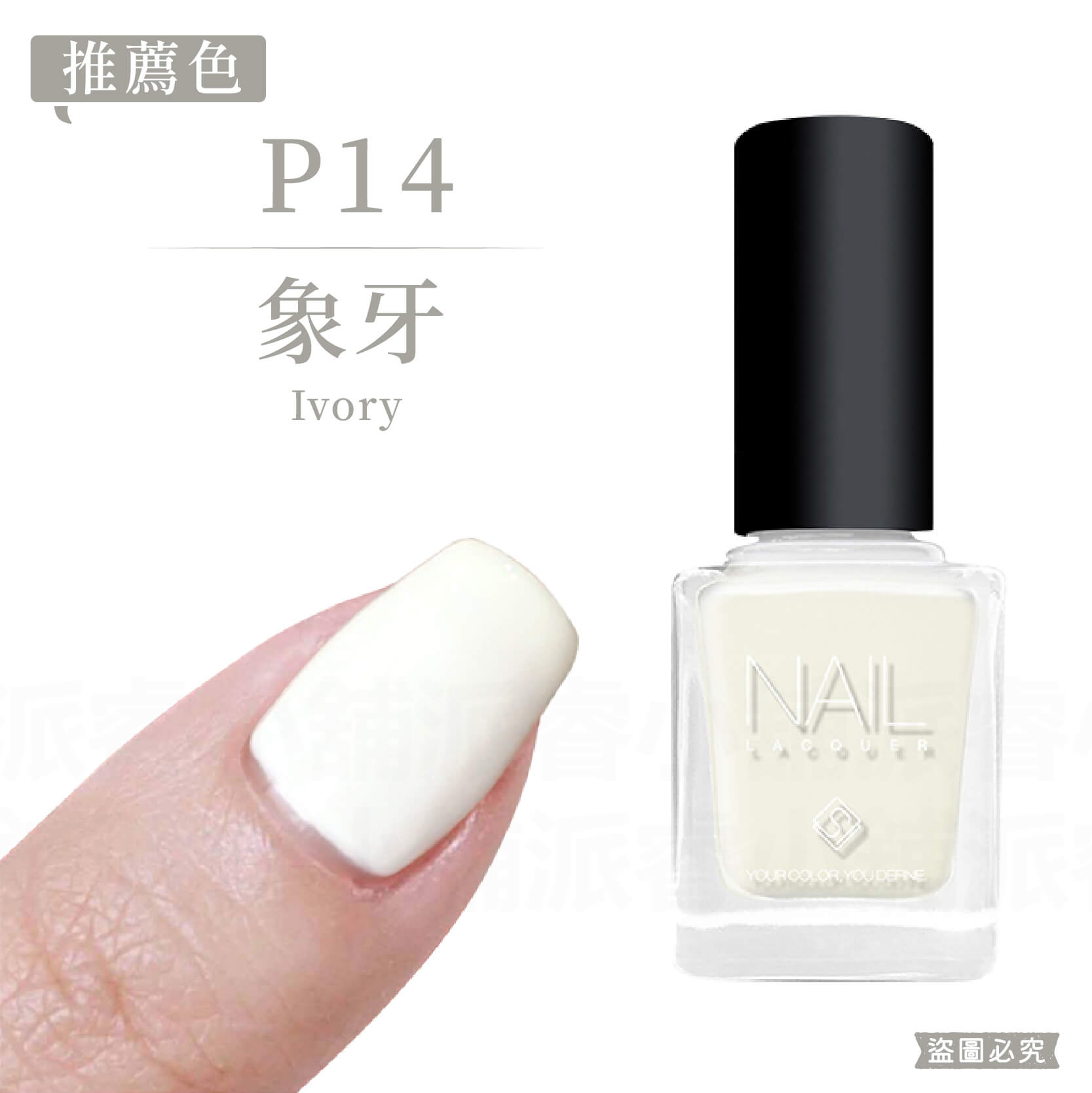台灣製造【Solone 油畫系列油性指甲油】指甲油 油性指甲油 莫蘭迪色 持久速乾 亮甲油 指緣油 美甲