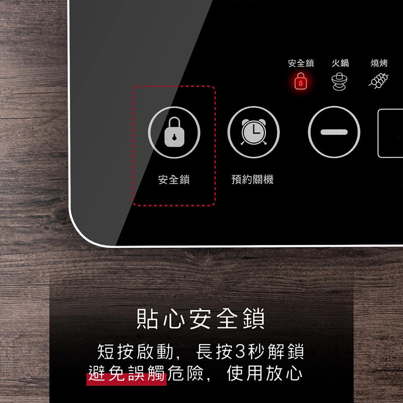 【KINYO 萬用不挑鍋電陶爐】觸控式 按鍵式 電陶爐 電子爐 黑晶爐 電磁爐 不挑鍋 直接導熱 黑晶面板