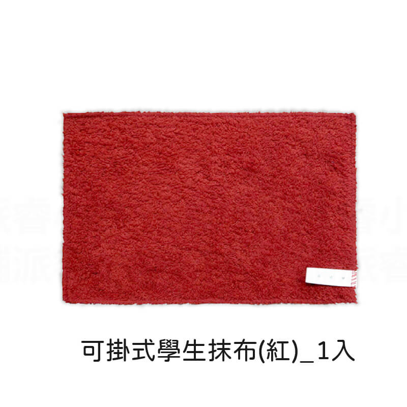 台灣製造【萬用吸水抹布】學生專用掛繩 抑菌快乾 吸水力強 超細纖維 環保分解材質 強效去汙