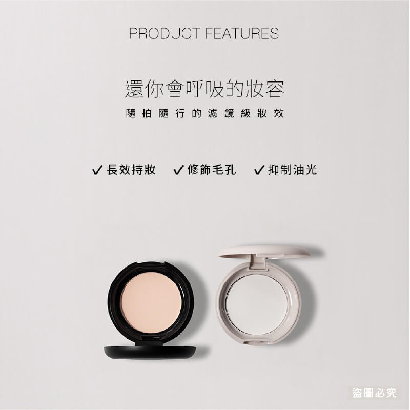 正品授權 【Solone 隨身蜜粉餅】含鏡面 迷你 方便攜帶 美妝必備 附粉撲 隨身粉撲 輕巧