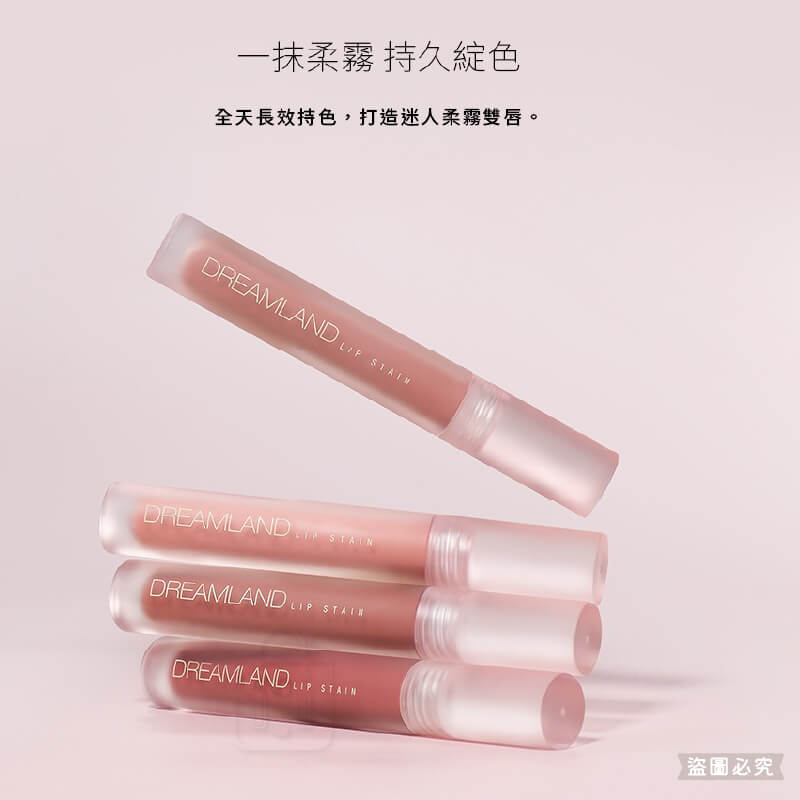 台灣製造【Solone柔光幻色訂製唇釉】持久 輕盈服貼 不黏膩 柔光 顯白 唇妝 4色可選