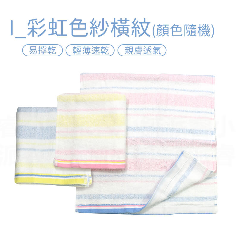 台灣製造【TELITA 易擰乾毛巾2入】速乾吸水 防臭抗菌 無毒環保 親膚柔軟 微笑標章品質有保證