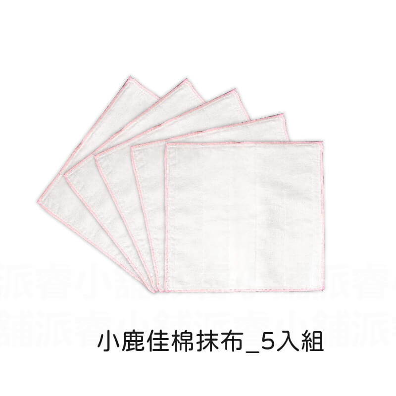 台灣製造【萬用吸水抹布】學生專用掛繩 抑菌快乾 吸水力強 超細纖維 環保分解材質 強效去汙