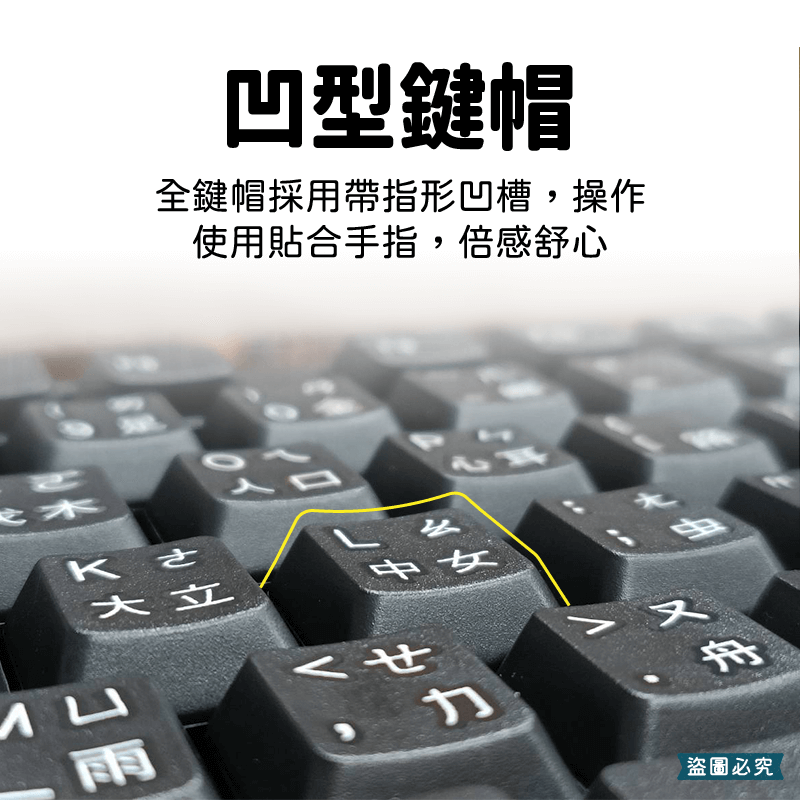 【高品質有線撞色鍵盤】線 靜音 鍵盤 有線鍵盤 高品質 USB 雙色 遊戲鍵盤 防水設計 電腦鍵盤