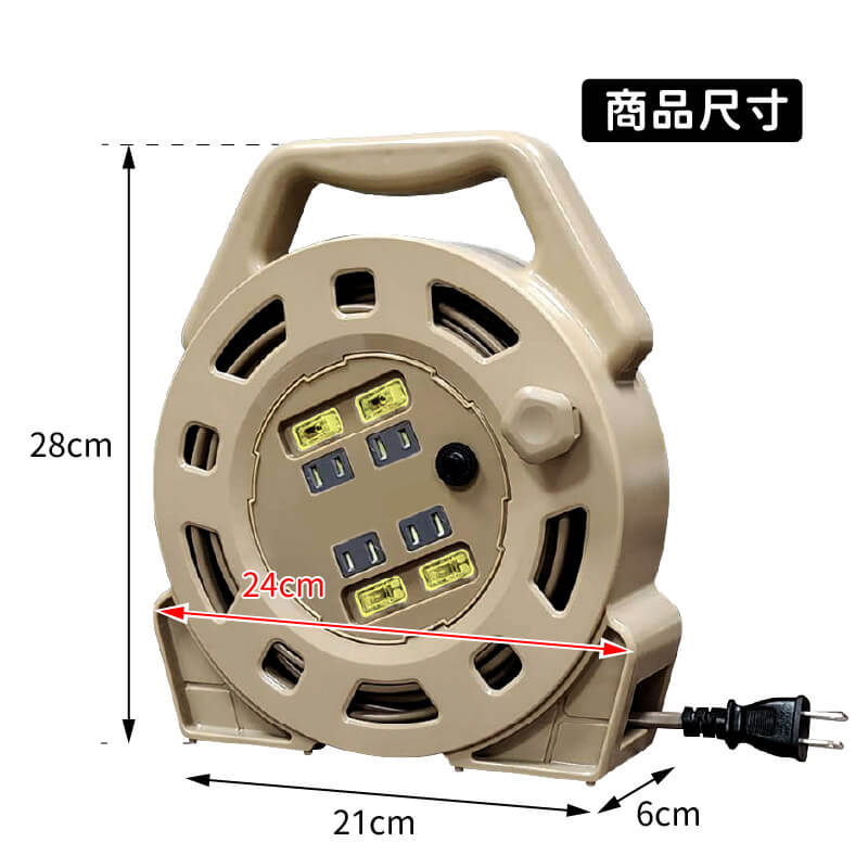 台灣製【捲盤式電纜輪座】9米 15米 延長線 輪座式延長線 捲盤式延長線 電線收納包 動力線 露營 大間距