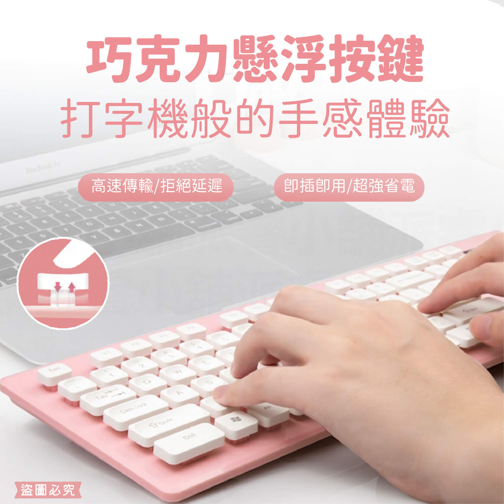 【PARI粉彩無線鍵鼠組】靜音 無線鍵盤滑鼠組 無線鍵盤 無線滑鼠 防潑水鍵盤