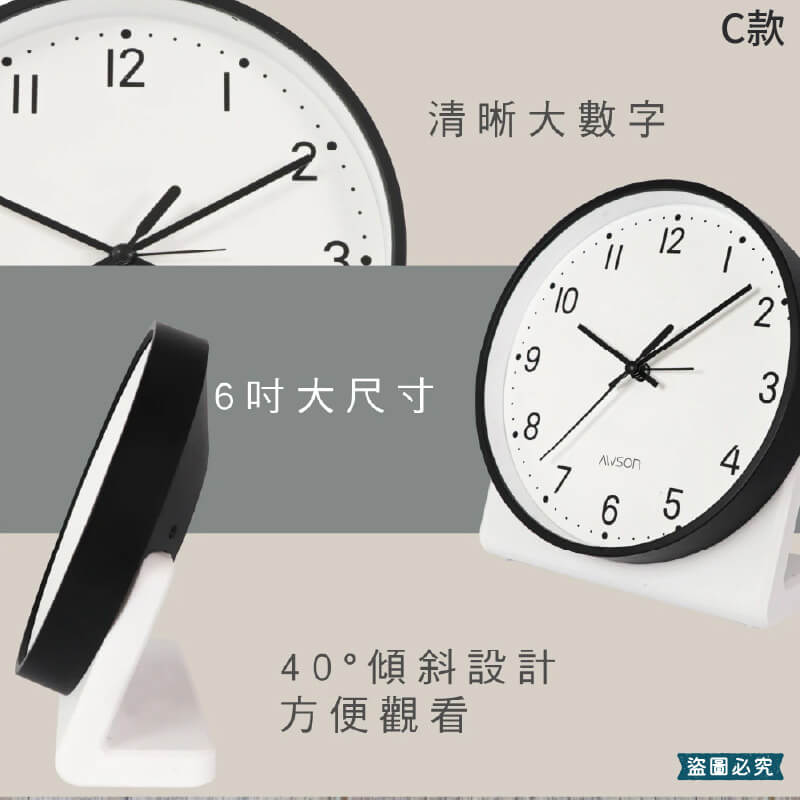 【文青極簡小圓鬧鐘】鬧鐘 時鐘 靜音鬧鐘 靜音時鐘 6吋北歐風 黑白經典 靜音機芯