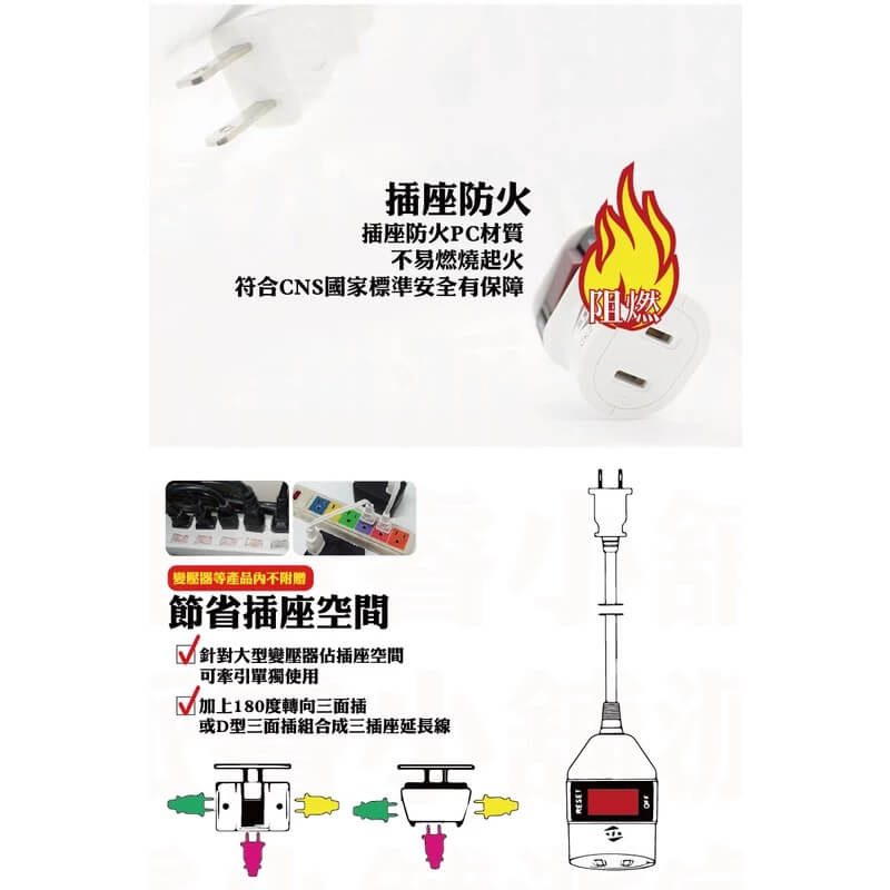 台灣製 【威電 1開1插中繼延長線】延長線 中繼線 中繼延長線 分接線 分接插座