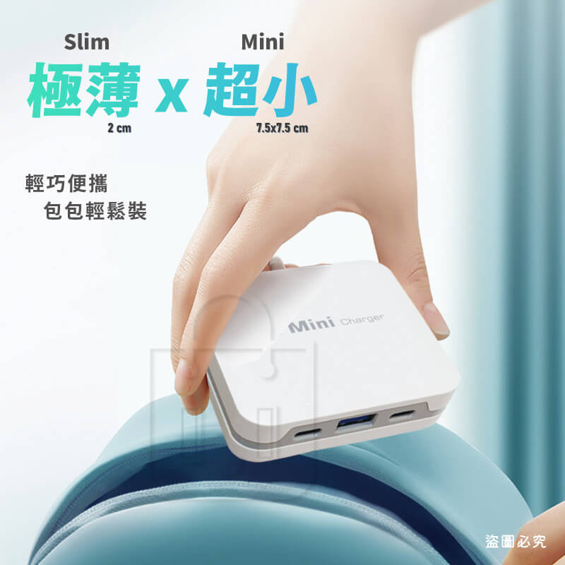 聖岡科技【20W急速快充 3孔延長線】氮化鎵 充電 國際電壓 輕薄 4尺 側插 耐高溫