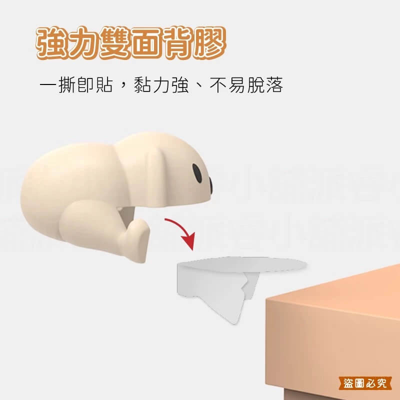 【卡通狗狗防撞角】矽膠防撞 防撞角 防撞套 防撞墊 桌角防護 防撞護角 兒童防撞 寶寶防撞