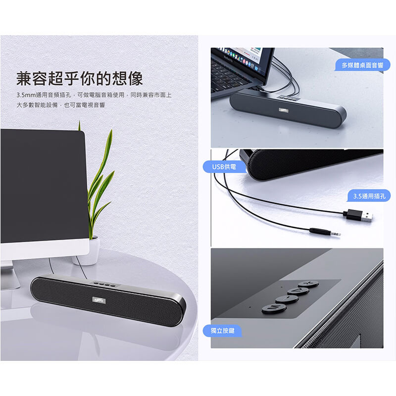 【雙喇叭藍芽音箱】音響 音箱 藍芽 藍芽喇叭 藍芽音箱 USB 記憶卡 高音質【LD481】