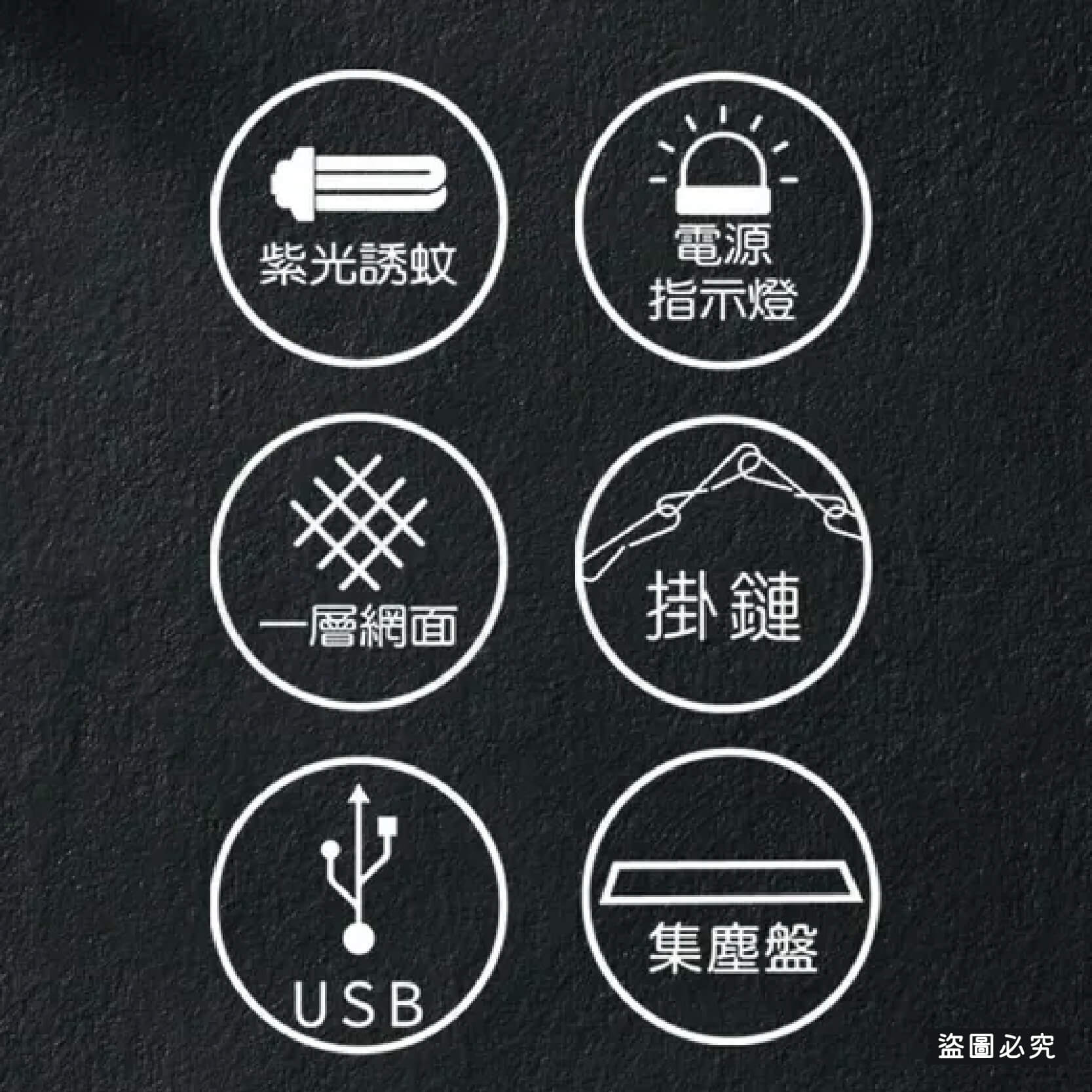 【利百代雙燈管電擊式捕蚊燈】 電擊式滅蚊燈 紫光 可吊掛 雙燈管 充電 電蚊燈 捕蚊燈 捕蚊器