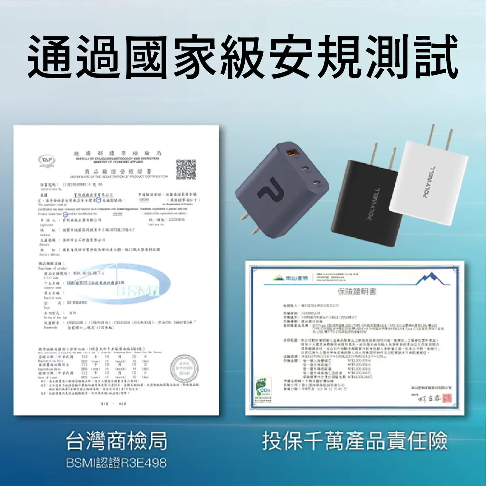 【POLYWELL 30W三孔PD快充頭】 GaN氮化鎵 蘋果 雙Type-C+USB 快充 三孔