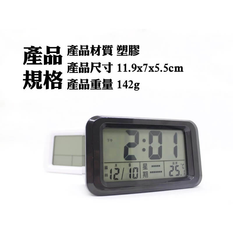 【A-ONE LCD多功能顯示鬧鐘】電子鬧鐘 數字 星期、溫度顯示 國農曆 5分鐘貪睡 電子鐘 時鐘 鬧鐘