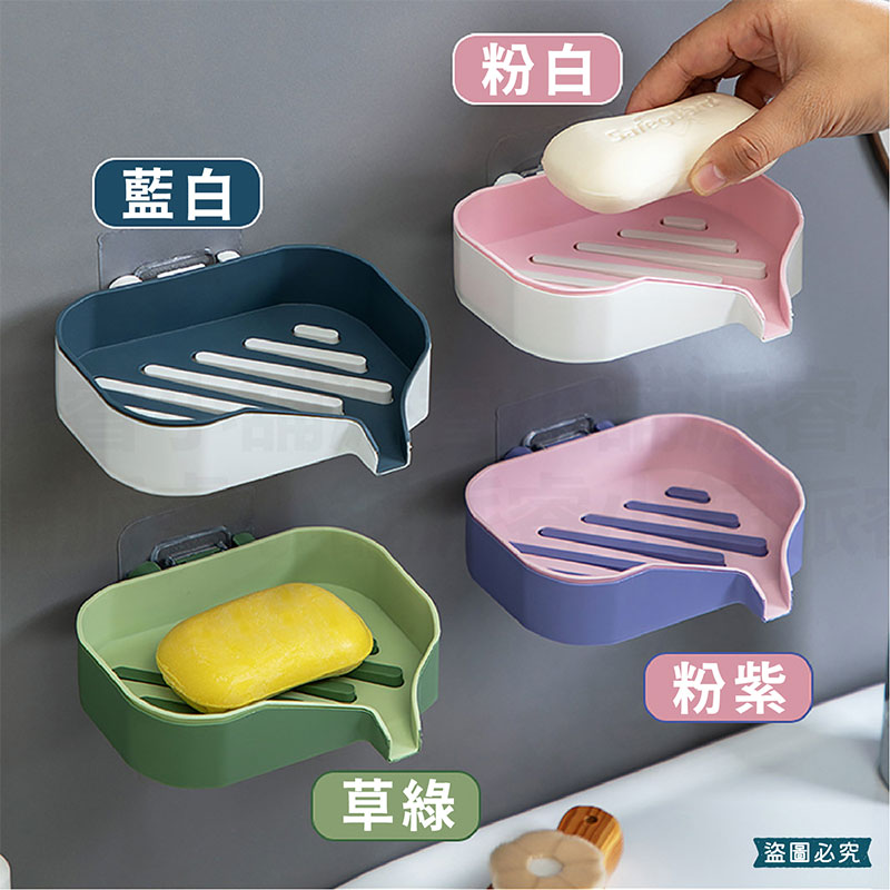 【可拆式創意瀝水肥皂盒】香皂盒 香皂架 瀝水架 肥皂收納盒