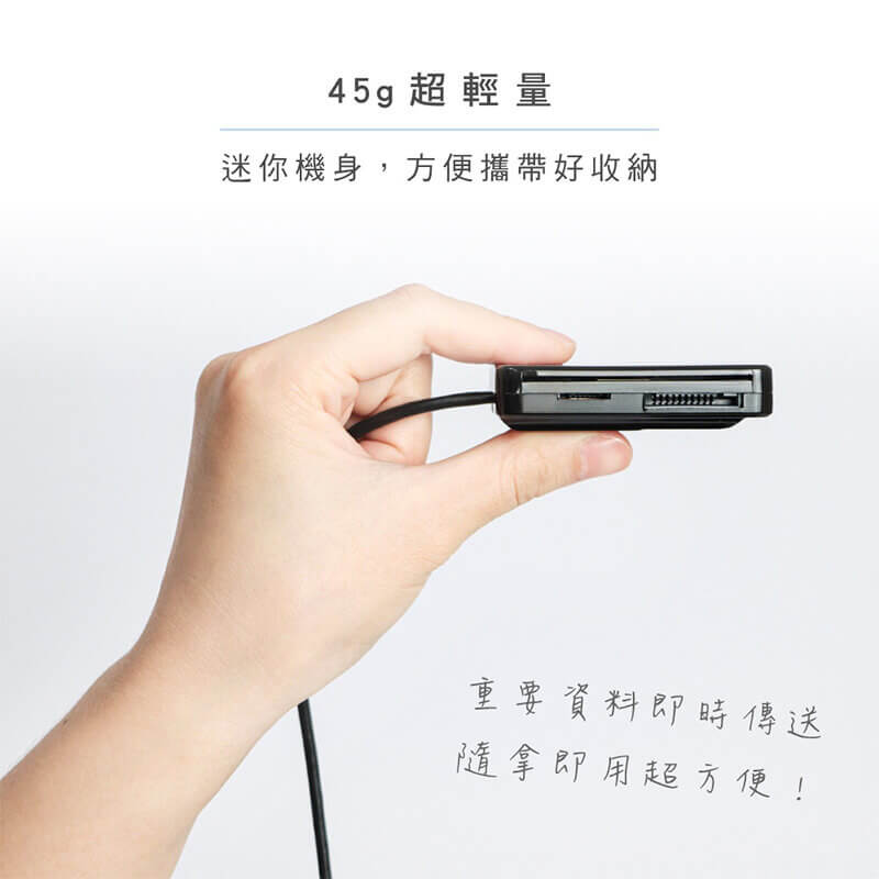【KINYO 多合一晶片讀卡機】讀卡機 網路ATM 自然人憑證 網路報稅 記憶卡【LD654】