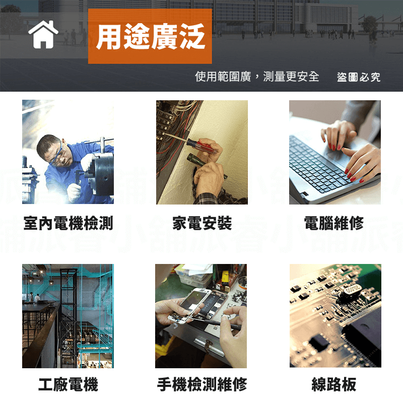 【多功能顯示萬用電表】電子電器維修 數位顯示 專業用錶 指針 工程師 電子表 檢測儀