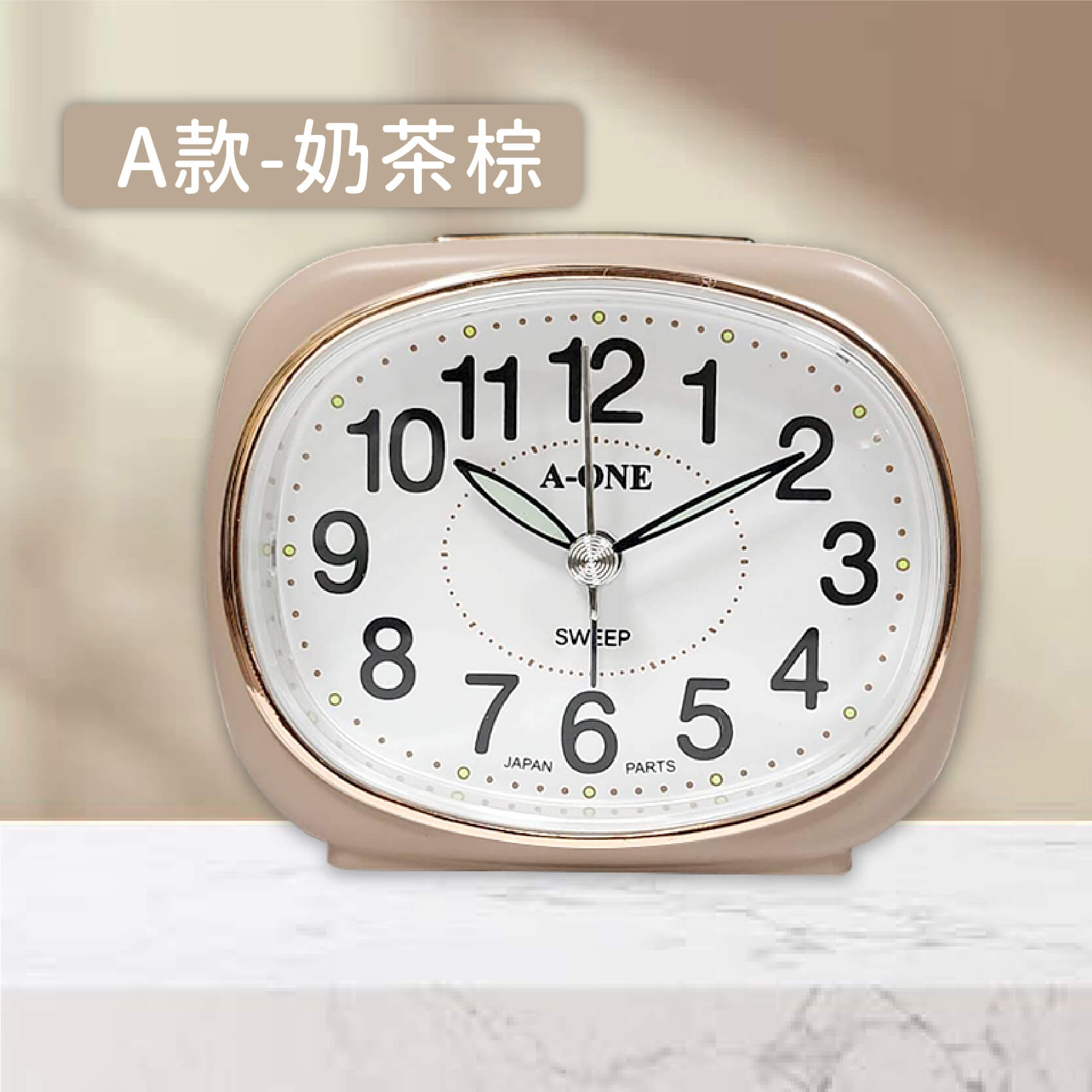 台灣製造【超靜音大數字小鬧鐘】靜音時鐘 靜音鬧鐘 時鐘 鬧鐘 螢光數字 夜燈功能 莫藍迪色