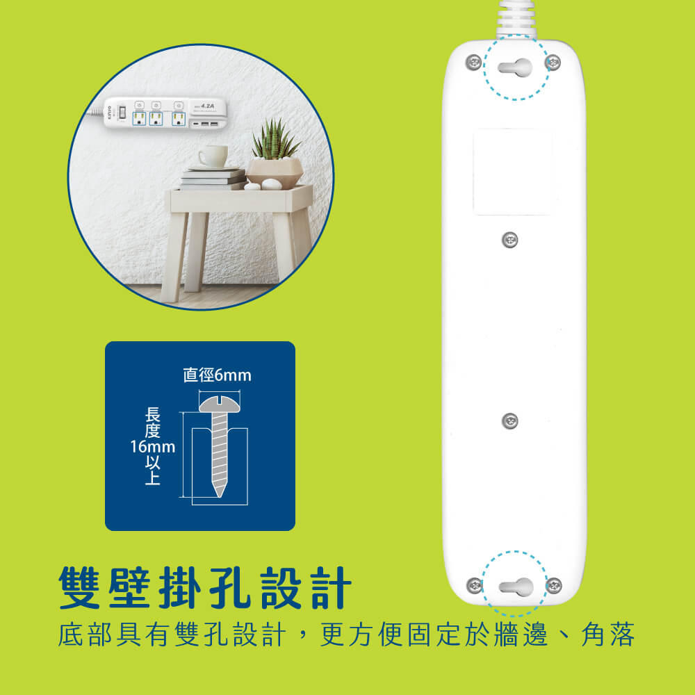 【KINYO 4開3插3USB+3P延長線】延長線 PTP高溫斷電 快充 USB延長線 Type-C【LD776】