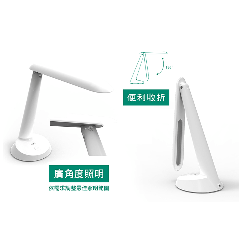 【太星電工 LED三段式護眼檯燈】閱讀檯燈 檯燈 三段調光 LED有線檯燈
