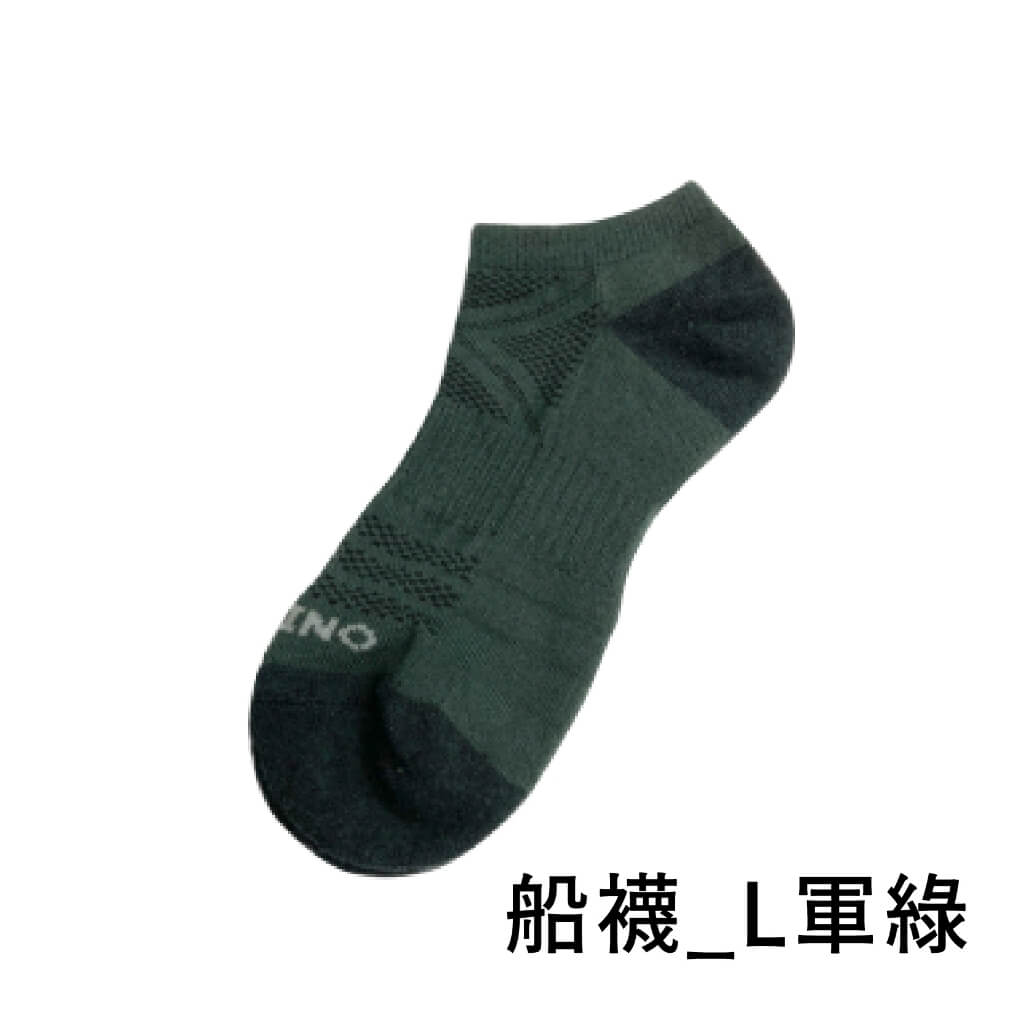 台灣製造 【MORINO抗菌X型透氣氣墊襪】抗菌消臭 檢測合格 除臭襪 襪子 毛巾底彈力氣墊 X型導氣網設計