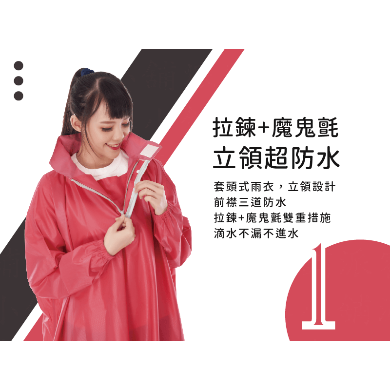 【Pierre Cardin皮爾卡登 魔術大空間斗篷雨衣】雨衣 連身雨衣 後背加寬背背包