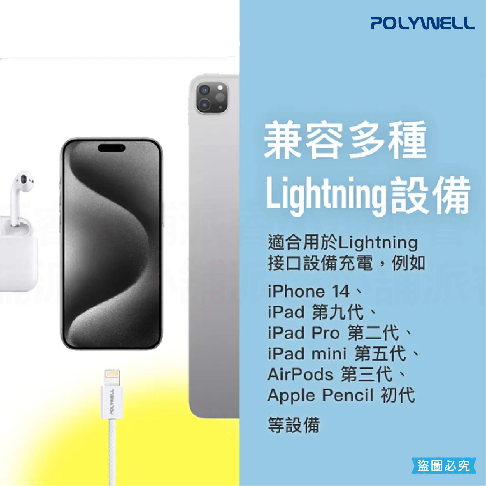 【PD編織快充線】  USB 多種尺寸 編織充電線 充電線 USB 多種尺寸