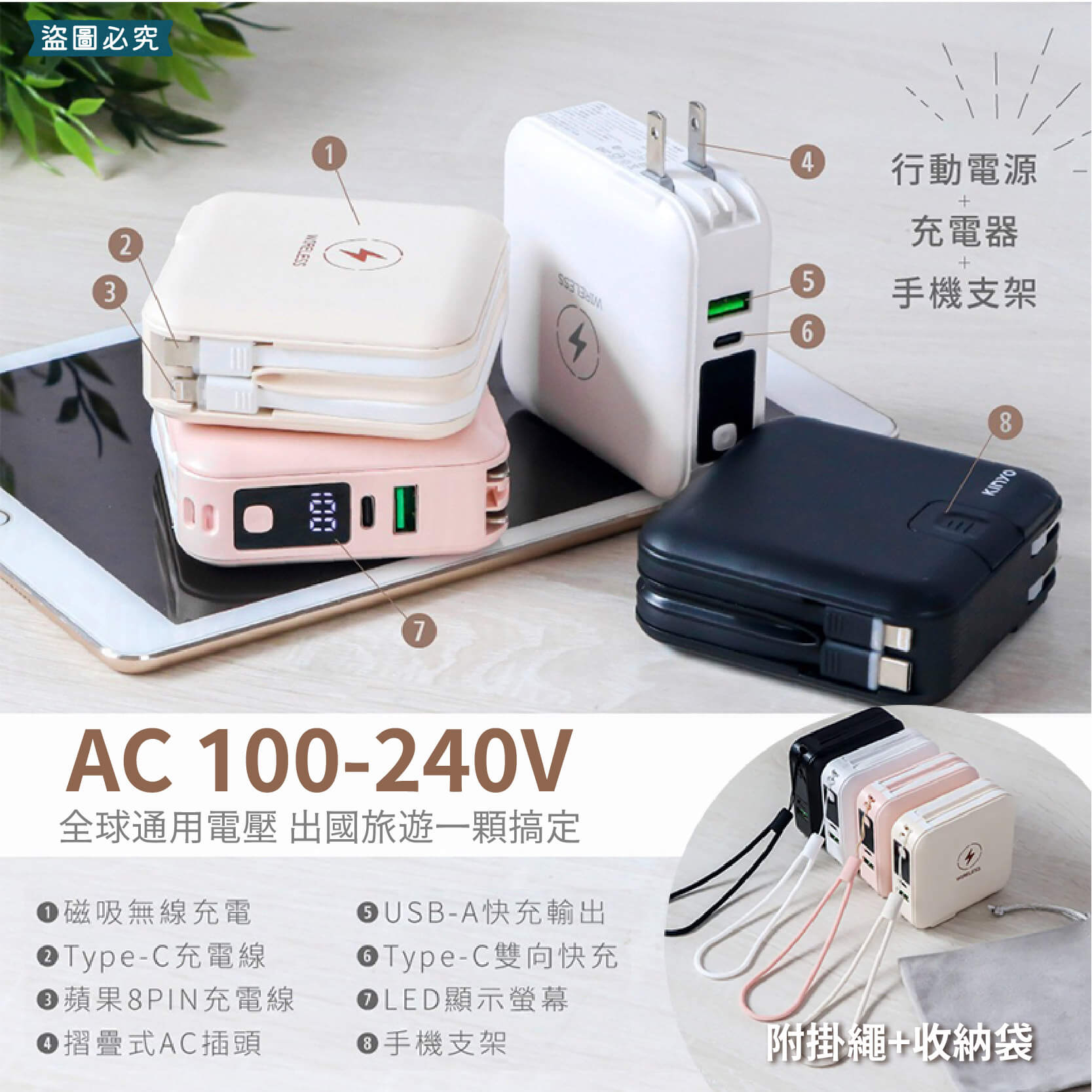 【KINYO 12000mAh 7 in 1雙線夾心行動電源】充電器 手機支架 Type-C 蘋果