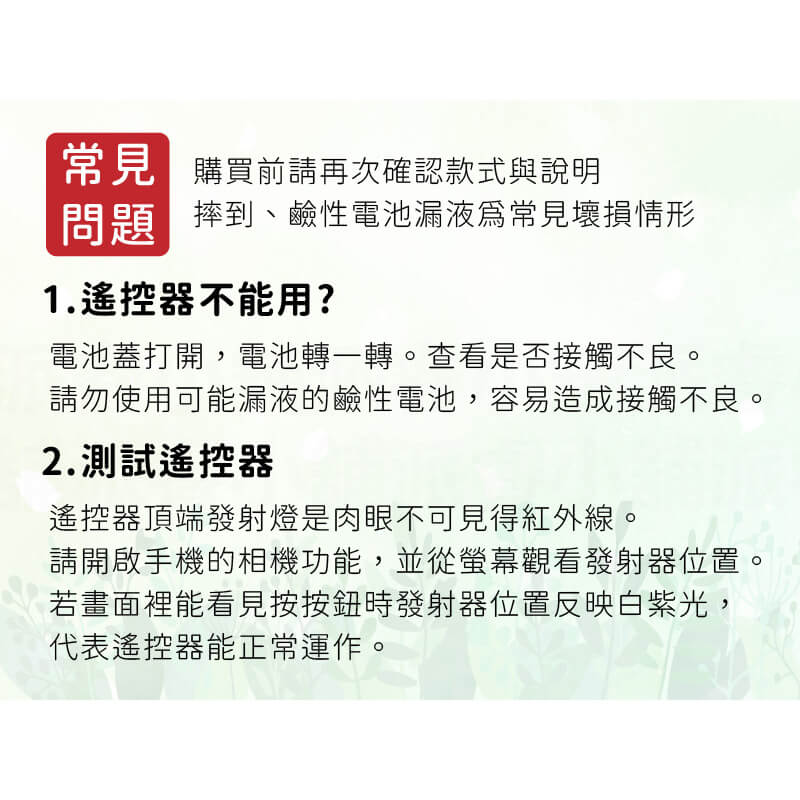 各品牌專用冷氣遙控器】窗型、分離式、變頻均適用 原廠模具 易操作設定 遙控器【LD677】